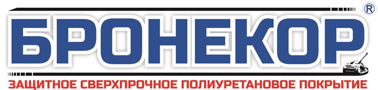 Покрытие БРОНЕКОР