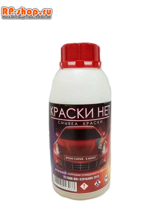 650 краска ваз