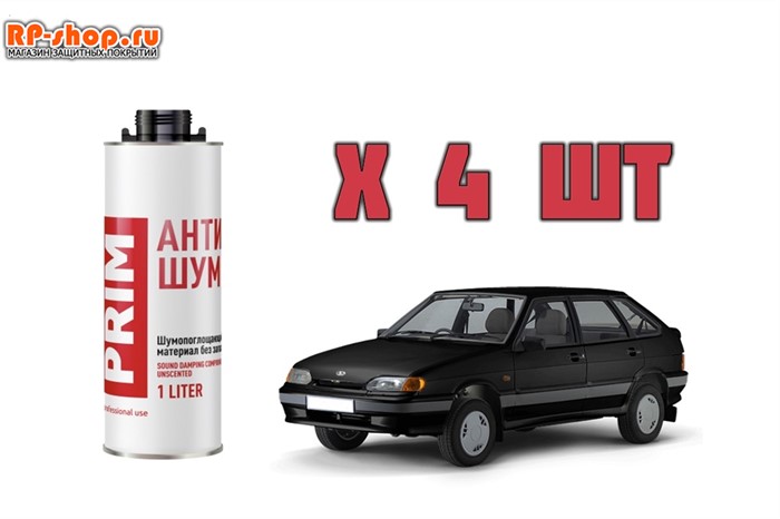 прим антишум купить-фото