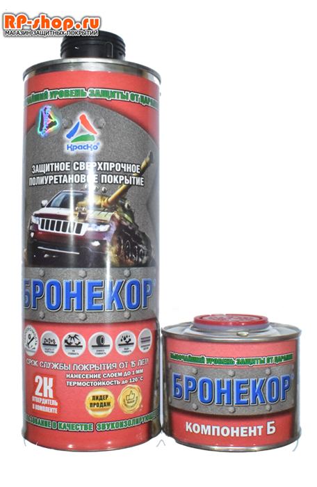 Краска БРОНЕКОР  1 кг - фото