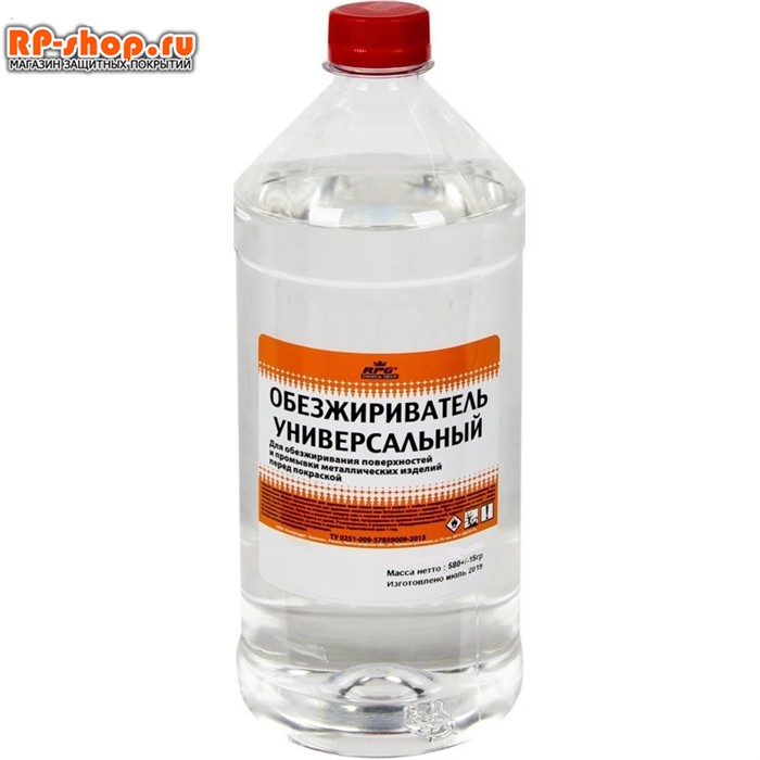 Обезжириватель 1670 - фото 6215