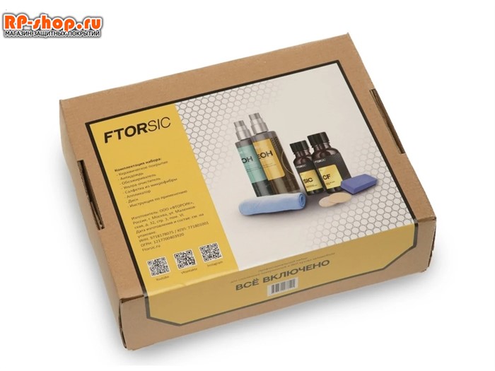 Керамика набор "FTORSiC SSC" Все включено FTORSiC SSC all - фото 6650