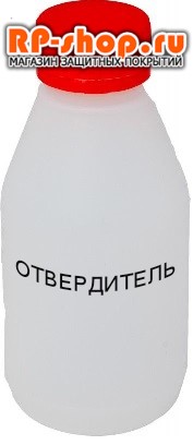 Отвердитель для полиуретановых покрытий 100 гр. 1998 - фото 6702