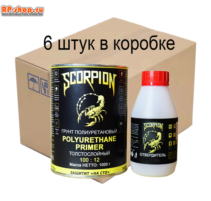 Коробка Грунт SCORPION полиуретановый для авто. 1,1 кг х 6 шт 2037 - фото 6777
