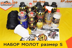 {{productViewItem.photos[photoViewList.activeNavIndex].Alt || productViewItem.photos[photoViewList.activeNavIndex].Description || 'Набор МОЛОТ. Размер S'}}