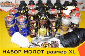 {{productViewItem.photos[photoViewList.activeNavIndex].Alt || productViewItem.photos[photoViewList.activeNavIndex].Description || 'Набор МОЛОТ. Размер XL'}}