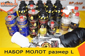 {{productViewItem.photos[photoViewList.activeNavIndex].Alt || productViewItem.photos[photoViewList.activeNavIndex].Description || 'Набор МОЛОТ. Размер L'}}