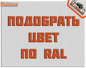 {{productViewItem.photos[photoViewList.activeNavIndex].Alt || productViewItem.photos[photoViewList.activeNavIndex].Description || '100 гр. Колер подбор по RAL для SCORPION и полиуретановых покрытий'}}