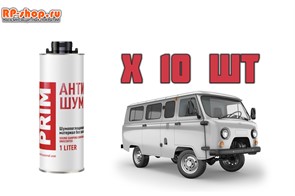 {{productViewItem.photos[photoViewList.activeNavIndex].Alt || productViewItem.photos[photoViewList.activeNavIndex].Description || '10 шт ПРИМ АНТИШУМ Размер XL'}}