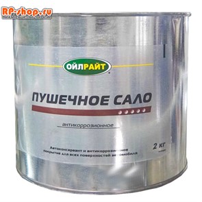 {{productViewItem.photos[photoViewList.activeNavIndex].Alt || productViewItem.photos[photoViewList.activeNavIndex].Description || 'Пушечное сало 2 кг'}}