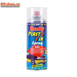Грунт для пластика аэрозольный Body 340 Plastofix 1К (0,4 л) 1980
