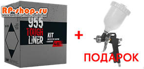 {{productViewItem.photos[photoViewList.activeNavIndex].Alt || productViewItem.photos[photoViewList.activeNavIndex].Description || 'Комплект 4 кг 955 Tough Liner Kit колеруемый+пистолет в подарок'}}