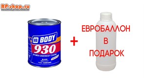 {{productViewItem.photos[photoViewList.activeNavIndex].Alt || productViewItem.photos[photoViewList.activeNavIndex].Description || 'Антикоррозийный состав Body 930 (1кг)+баллон для смешивания в подарок.'}}
