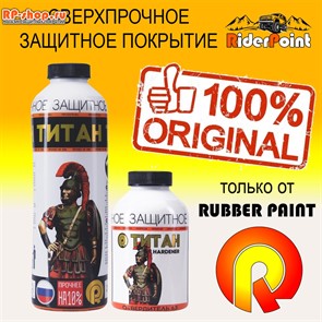 {{productViewItem.photos[photoViewList.activeNavIndex].Alt || productViewItem.photos[photoViewList.activeNavIndex].Description || 'Краска ТИТАН-сверхпрочное полиуретановое покрытие'}}