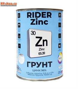 {{productViewItem.photos[photoViewList.activeNavIndex].Alt || productViewItem.photos[photoViewList.activeNavIndex].Description || 'Цинковый грунт Rider Zinc'}}