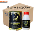 Коробка Грунт SCORPION полиуретановый для авто. 1,1 кг х 6 шт 2037 - фото 6777