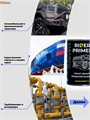Грунт Rider Primer полиуретановый для авто. 1.1 кг 1950 - фото 7003
